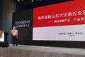 欧曼GTL轻盈版临沂上市发布会隆重举办