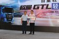 欧曼GTL轻盈版临沂上市发布会隆重举办