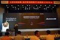 欧曼GTL轻盈版临沂上市发布会隆重举办
