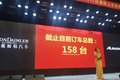 欧曼GTL轻盈版临沂上市发布会隆重举办