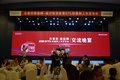欧曼GTL轻盈版临沂上市发布会隆重举办