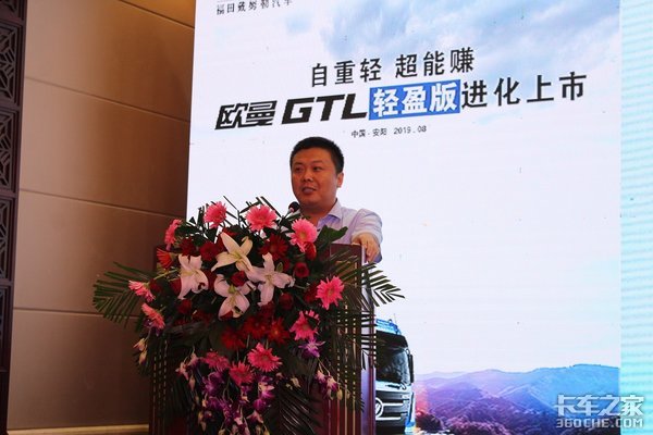 ��ú��������ŷ��GTL��ӯ�氲������