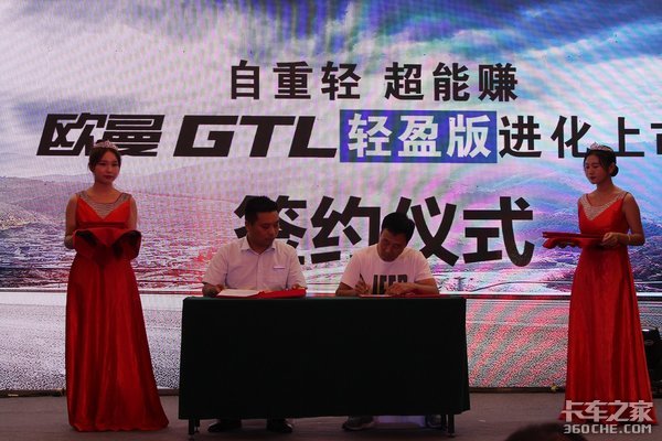 ��ú��������ŷ��GTL��ӯ�氲������