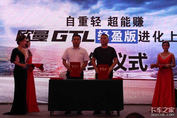 ��ú��������ŷ��GTL��ӯ�氲������