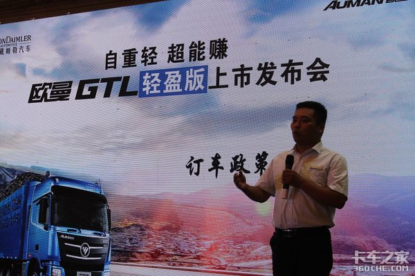 ��ú��������ŷ��GTL��ӯ�氲������