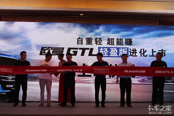 ��ú��������ŷ��GTL��ӯ�氲������