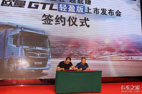 ŷ��GTL��ӯ���ͬ���з�����Բ���ɹ�