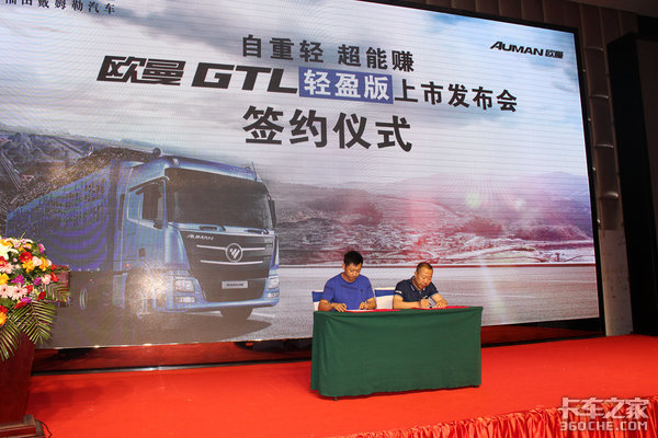 ŷ��GTL��ӯ���ͬ���з�����Բ���ɹ�