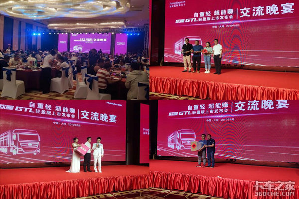 ŷ��GTL��ӯ���ͬ���з�����Բ���ɹ�