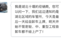 2010-2019：数说重卡市场“马太效应”