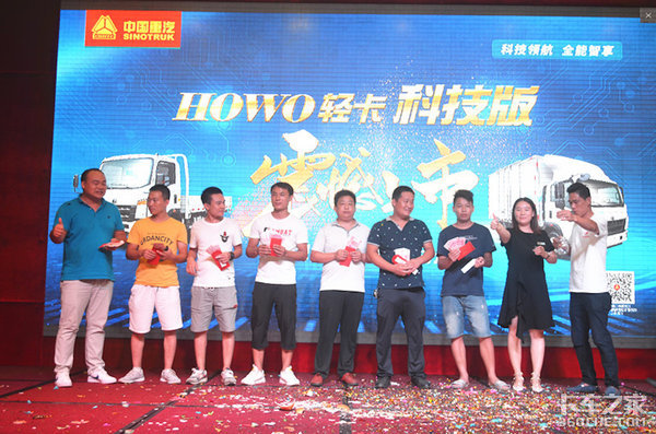 万能智享 豪沃轻卡科技版登岸东莞力丰