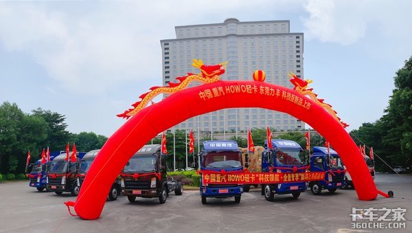 万能智享 豪沃轻卡科技版登岸东莞力丰