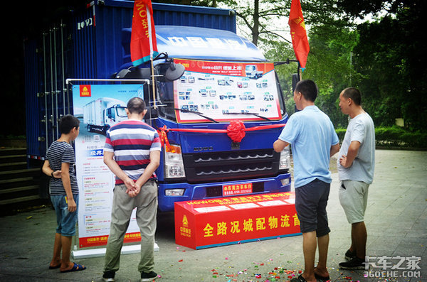 万能智享 豪沃轻卡科技版登岸东莞力丰