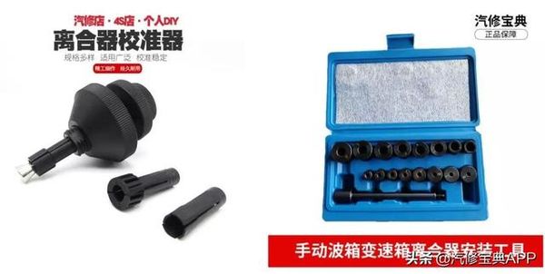離合器故障該怎么解決？這4步就足夠了