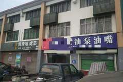 �޳�̯�ѹ�ʱ������վ����δ��������