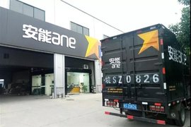 物流集锦：调整计抛比 安能再“降价”