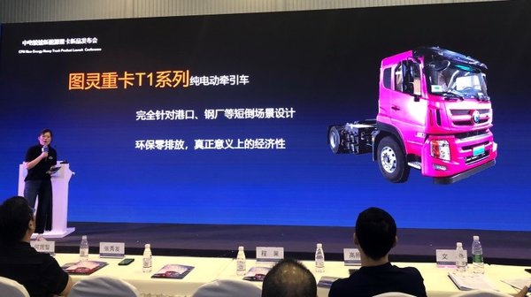 �е翥;��ͼ��T1ϵ�д��綯ǣ��������