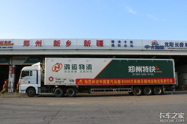 5年车龄如新车汕德卡0万公里的秘诀 重汽汕德卡 Sitrak C7h 卡车之家 5年车龄如新车汕德卡0万公里的秘诀 重汽汕德卡 Sitrak C7h 卡车之家