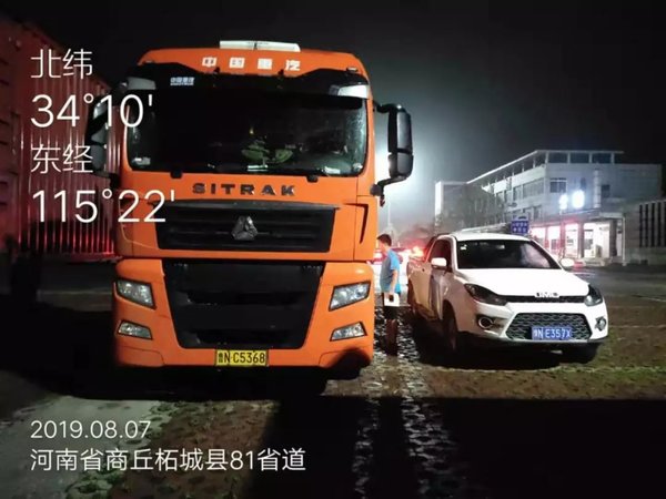 �����������顱&nbsp;�ǵ¿����˷������ж�