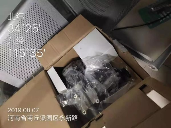 �����������顱&nbsp;�ǵ¿����˷������ж�