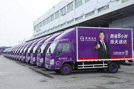 找货平台：跨越司机App上线 网络物流平台要有危机感了