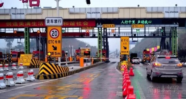 ��ͨ����ETC�û�ͻ��1���վ�������58��