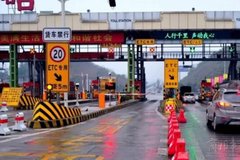 ��ͨ����ETC�û�ͻ��1���վ�������58��