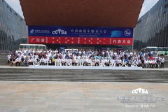 �˶��������г� ���ó�����ҵʢ���ٿ�