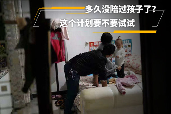 ���û��������ˣ�����ƻ�Ҫ��Ҫ����