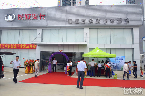 �������ڳ���Ƥ���翥7������ʢ������