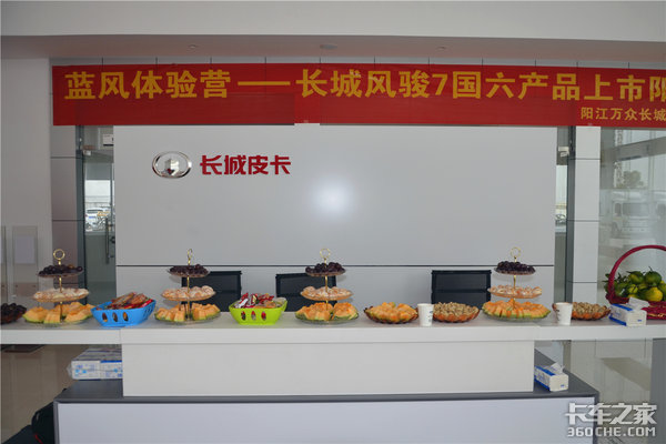 �������ڳ���Ƥ���翥7������ʢ������