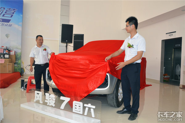 �������ڳ���Ƥ���翥7������ʢ������