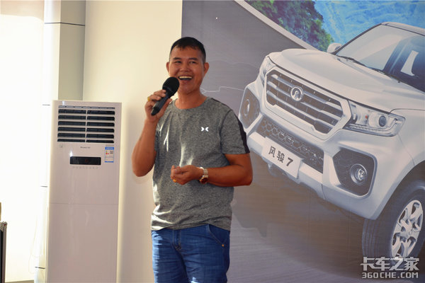 �������ڳ���Ƥ���翥7������ʢ������