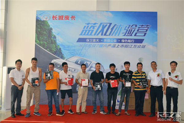 �������ڳ���Ƥ���翥7������ʢ������