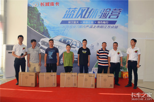 �������ڳ���Ƥ���翥7������ʢ������