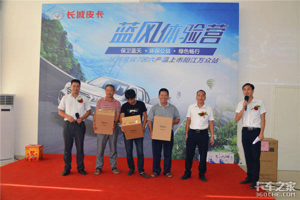 �������ڳ���Ƥ���翥7������ʢ������