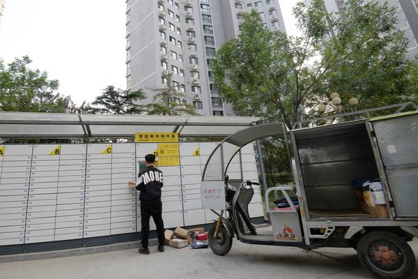 价格战背后:快递'最后一公里'战事不休