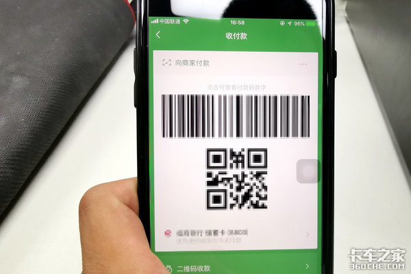 �������Ƿ�����ֻ�֧��&nbsp;���а�ȫ����