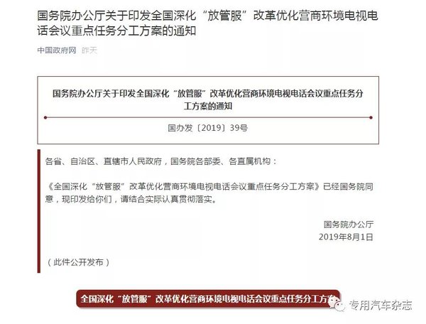 ������������'�Źܷ�'&nbsp;&nbsp;�ͺĽ��д�䶯