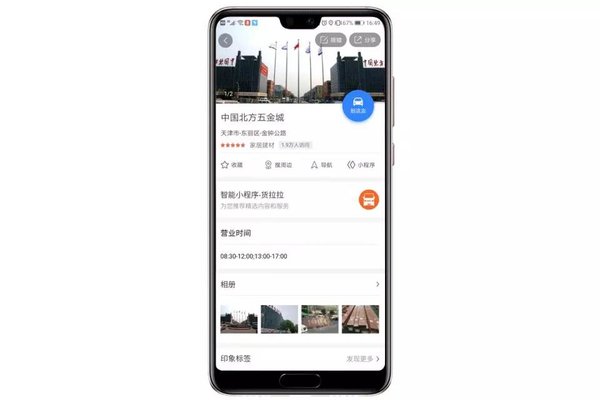 6���ڹ�·�����г�&nbsp;��ͼ���ǵĵڶ�ս��