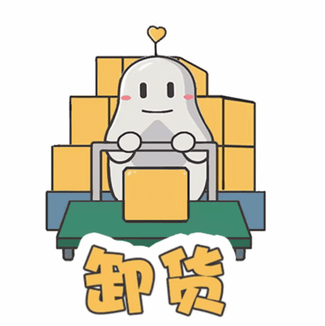 卡车司机专属表情包发布拿走不谢图片列表