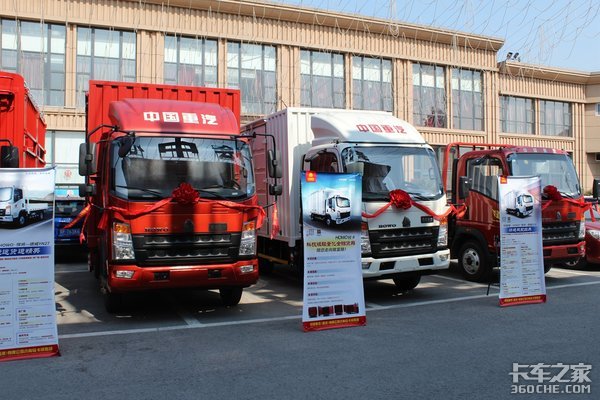 科技领航全能智享 南通HOWO轻卡品鉴会