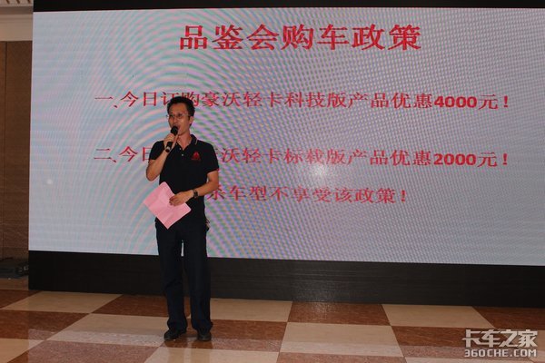 �Ƽ��캽ȫ������&nbsp;��ͨHOWO�ῨƷ����