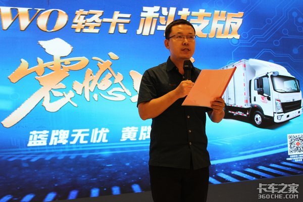 �Ƽ��캽ȫ������&nbsp;��ͨHOWO�ῨƷ����