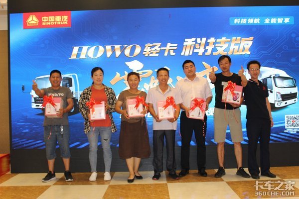 �Ƽ��캽ȫ������&nbsp;��ͨHOWO�ῨƷ����