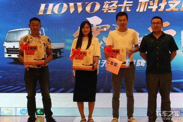 �Ƽ��캽ȫ������&nbsp;��ͨHOWO�ῨƷ����