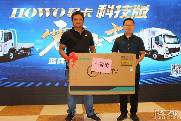 �Ƽ��캽ȫ������&nbsp;��ͨHOWO�ῨƷ����