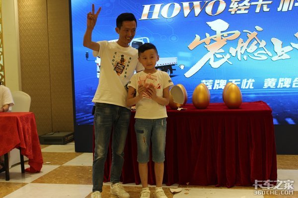 �Ƽ��캽ȫ������&nbsp;��ͨHOWO�ῨƷ����