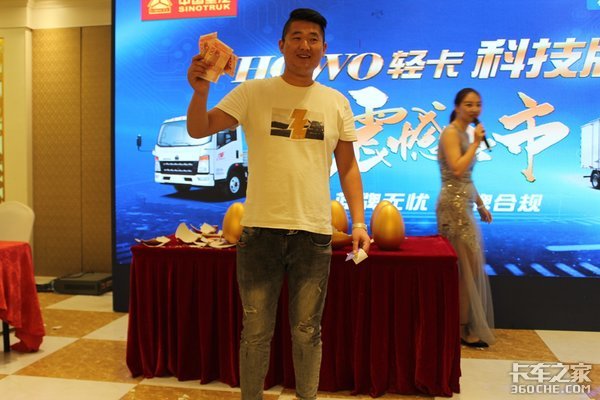 �Ƽ��캽ȫ������&nbsp;��ͨHOWO�ῨƷ����