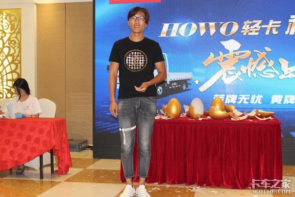 科技领航全能智享 南通HOWO轻卡品鉴会